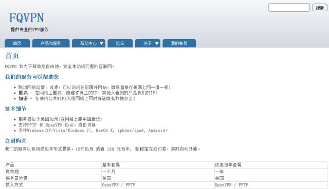 哈弗F7x极智科技版上市13.69万起